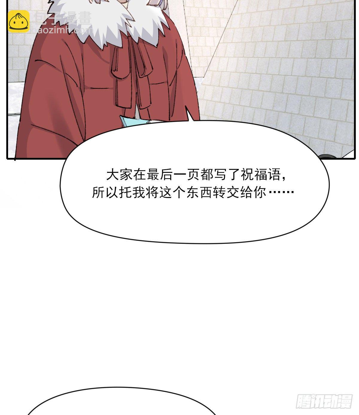 支持你36