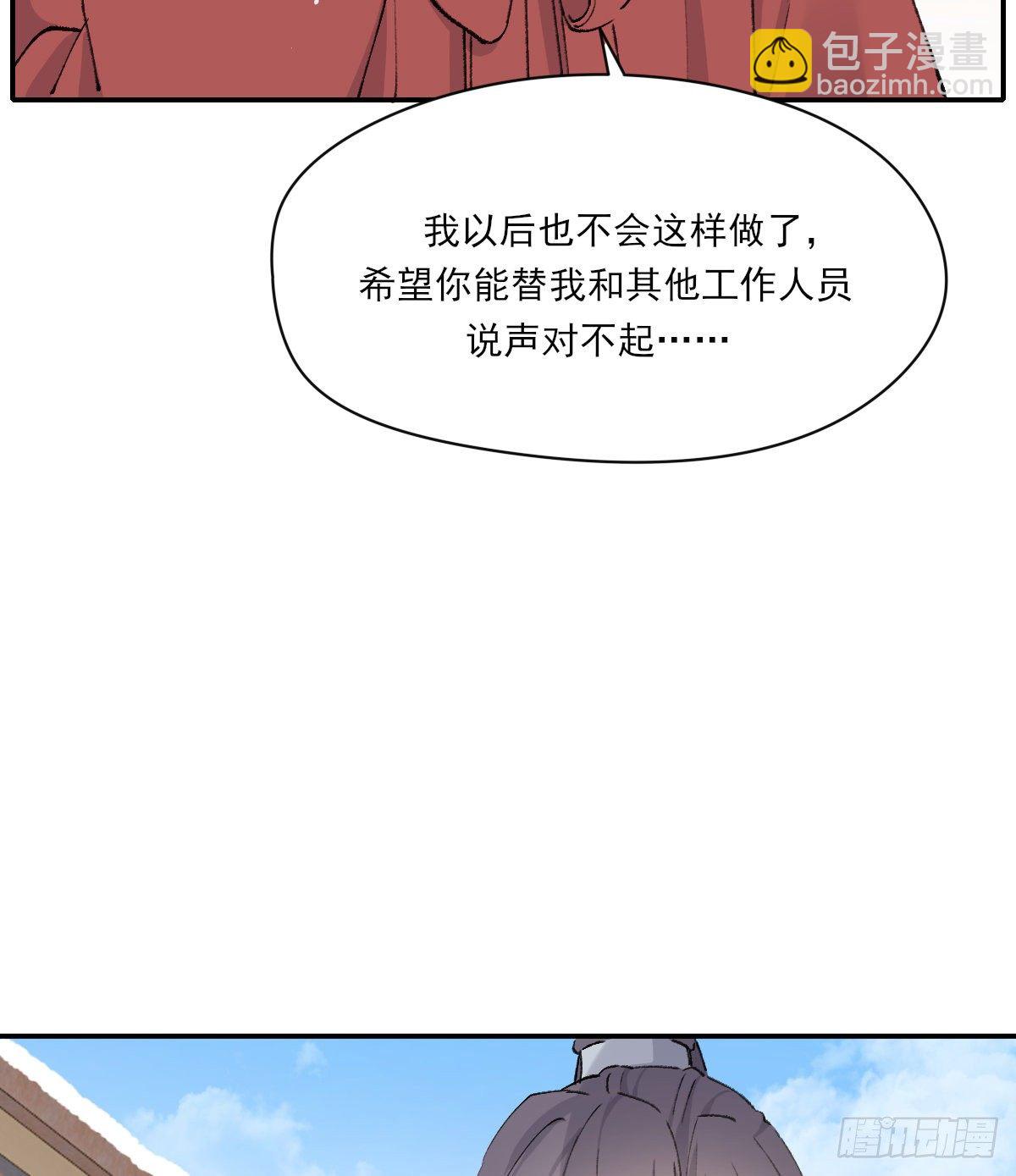 支持你38