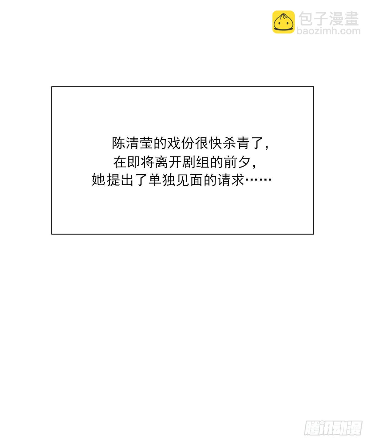 支持你4