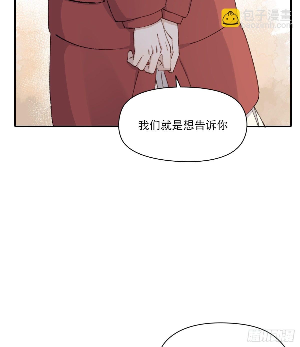 支持你50