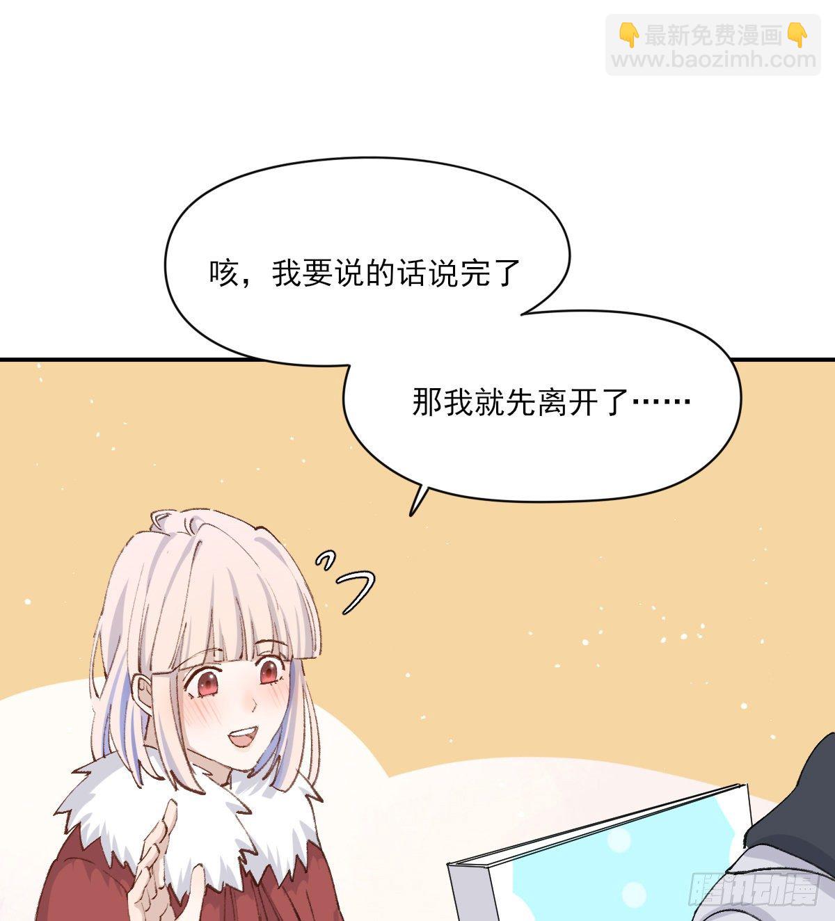 支持你54