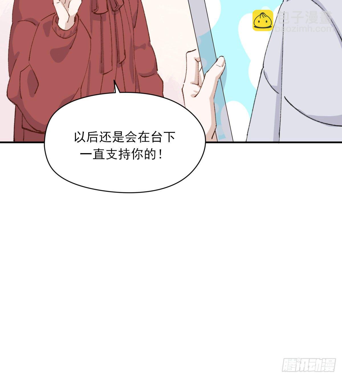 支持你55