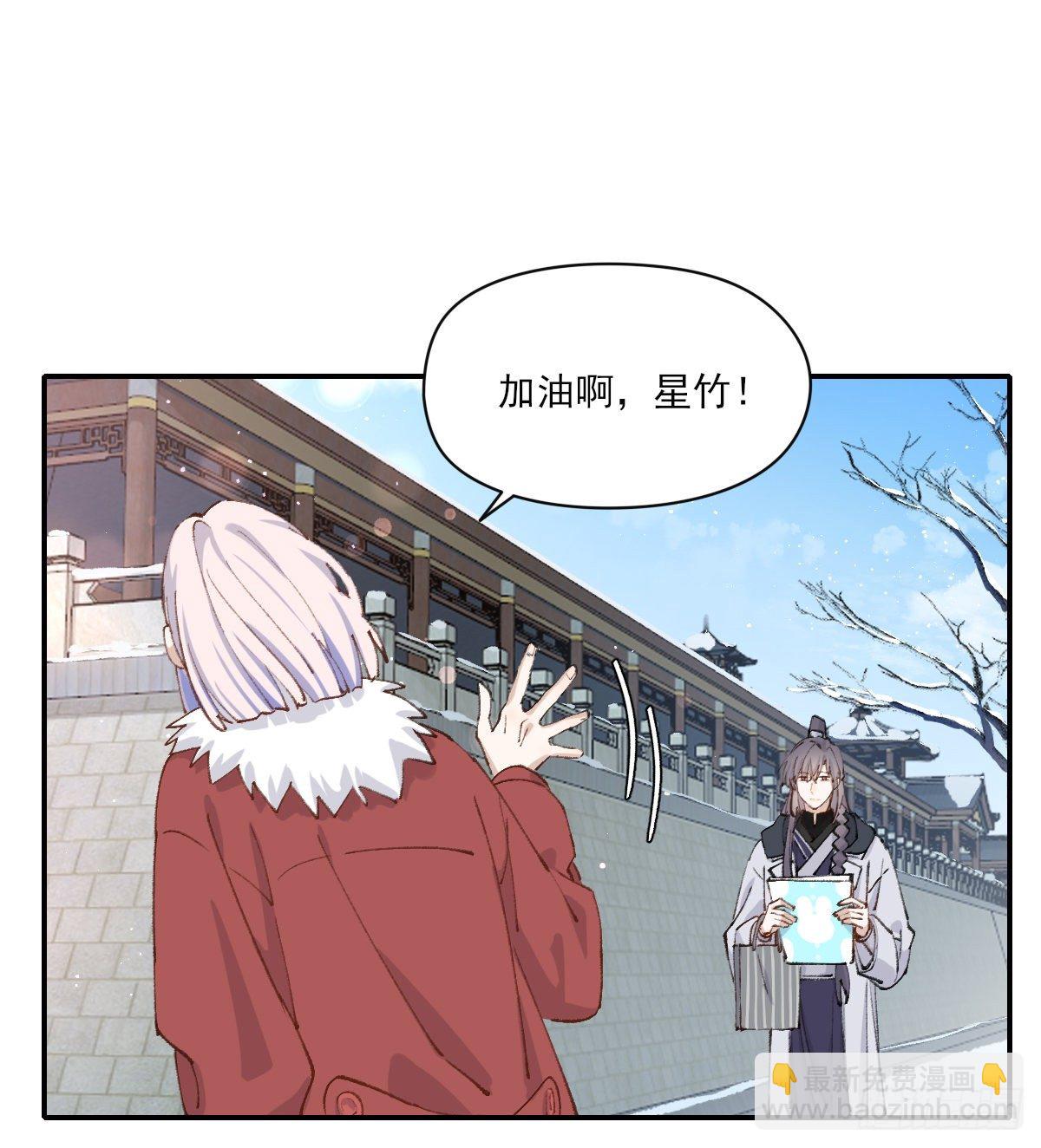 支持你56