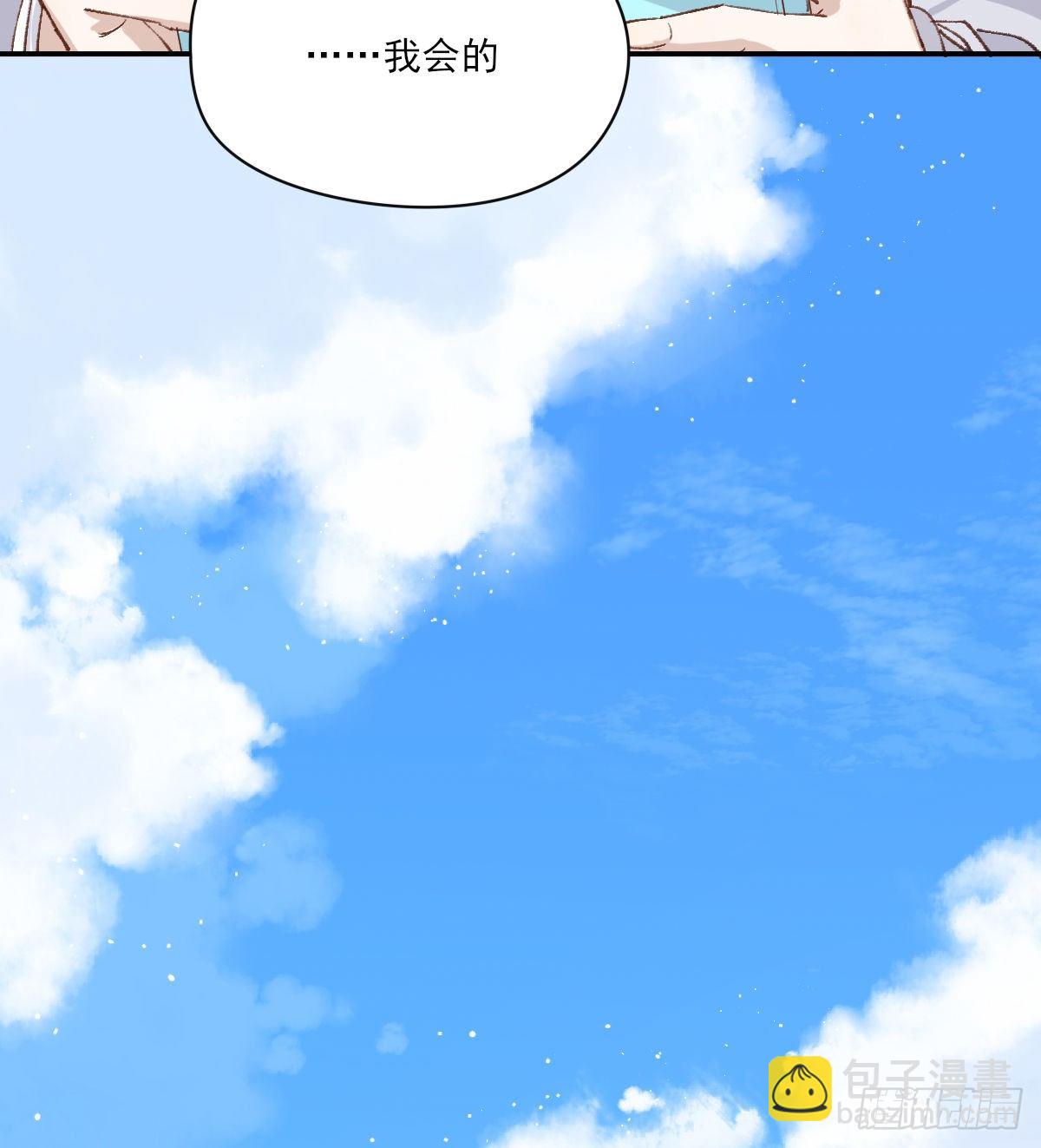 支持你59