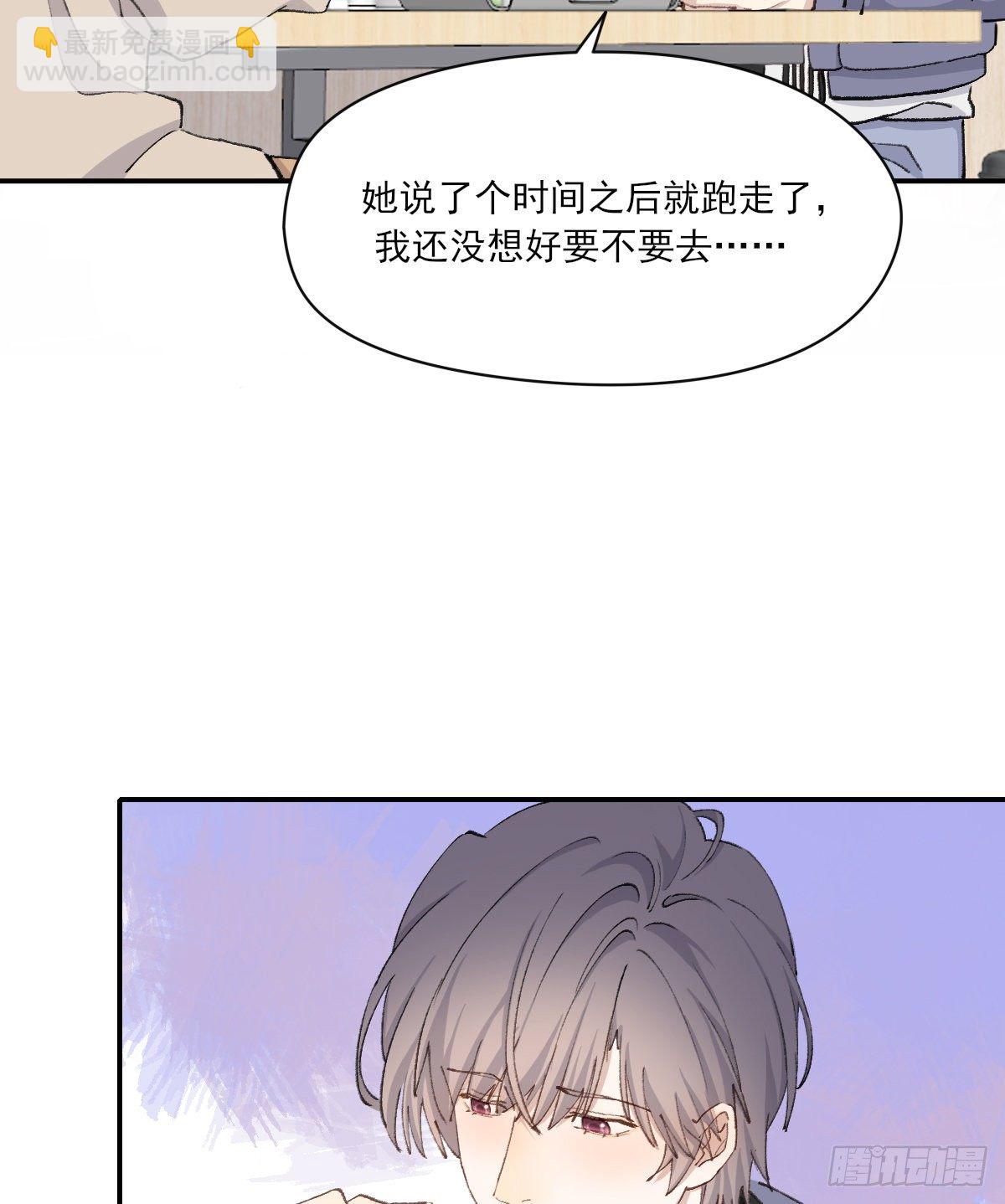 支持你6