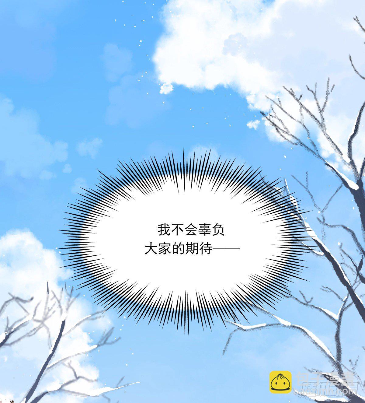 支持你60