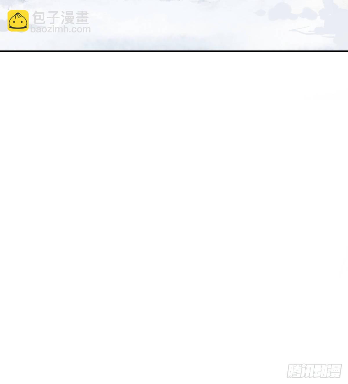 支持你66