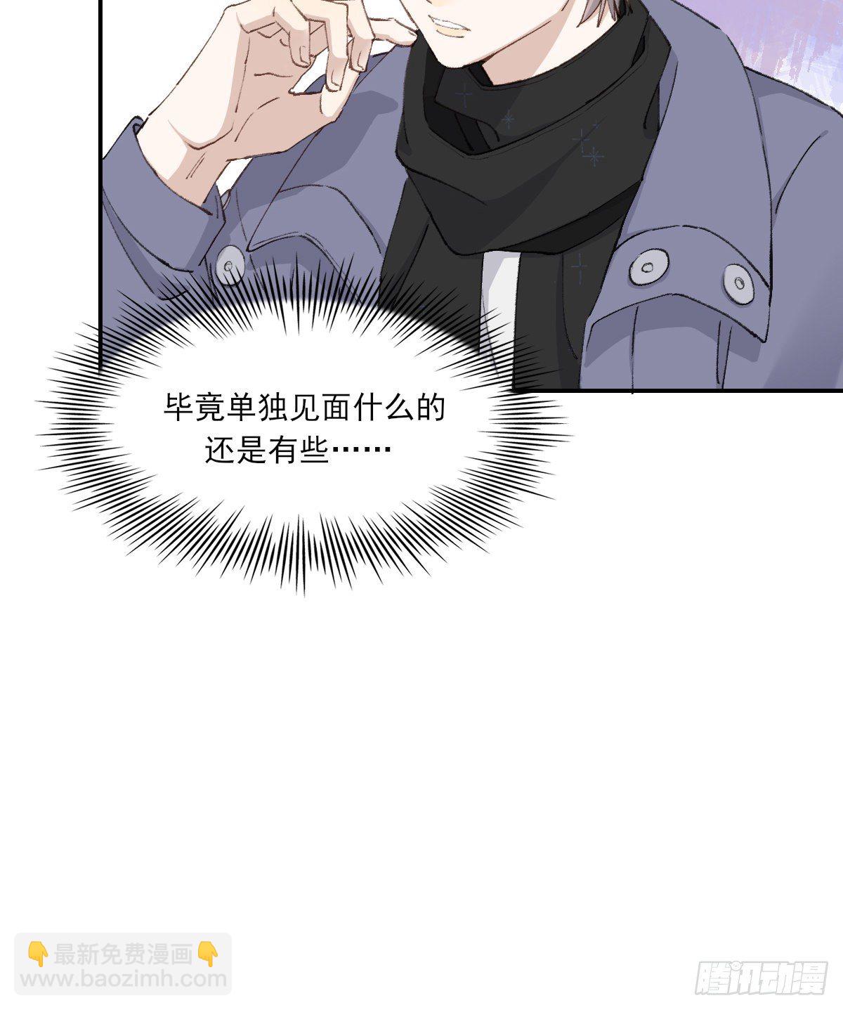 支持你7