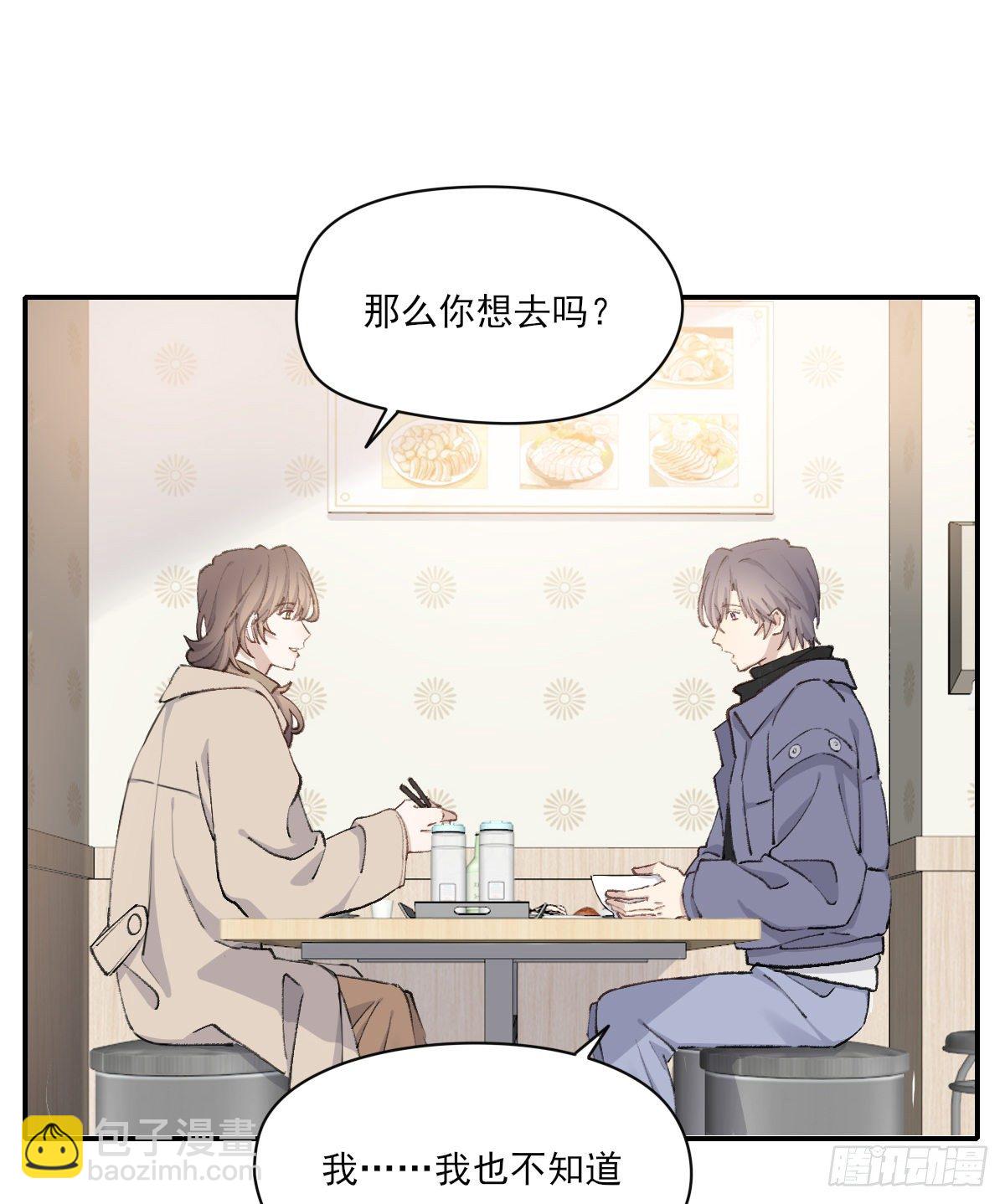 支持你8