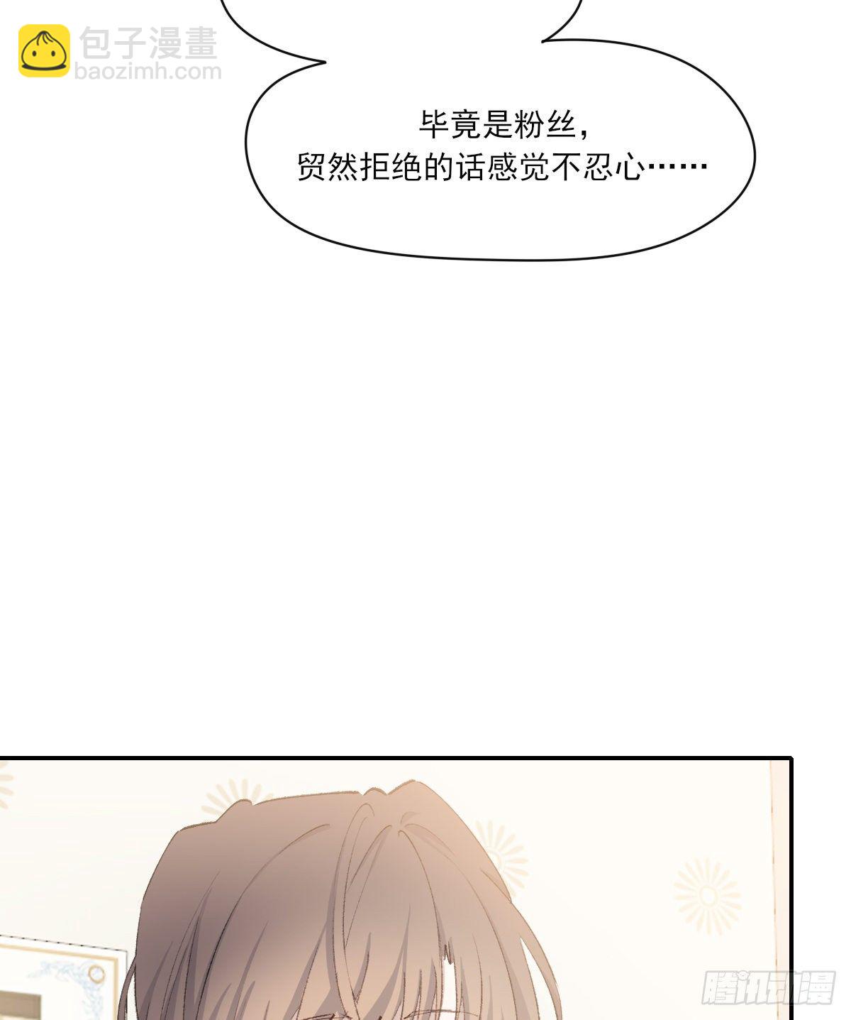 支持你9