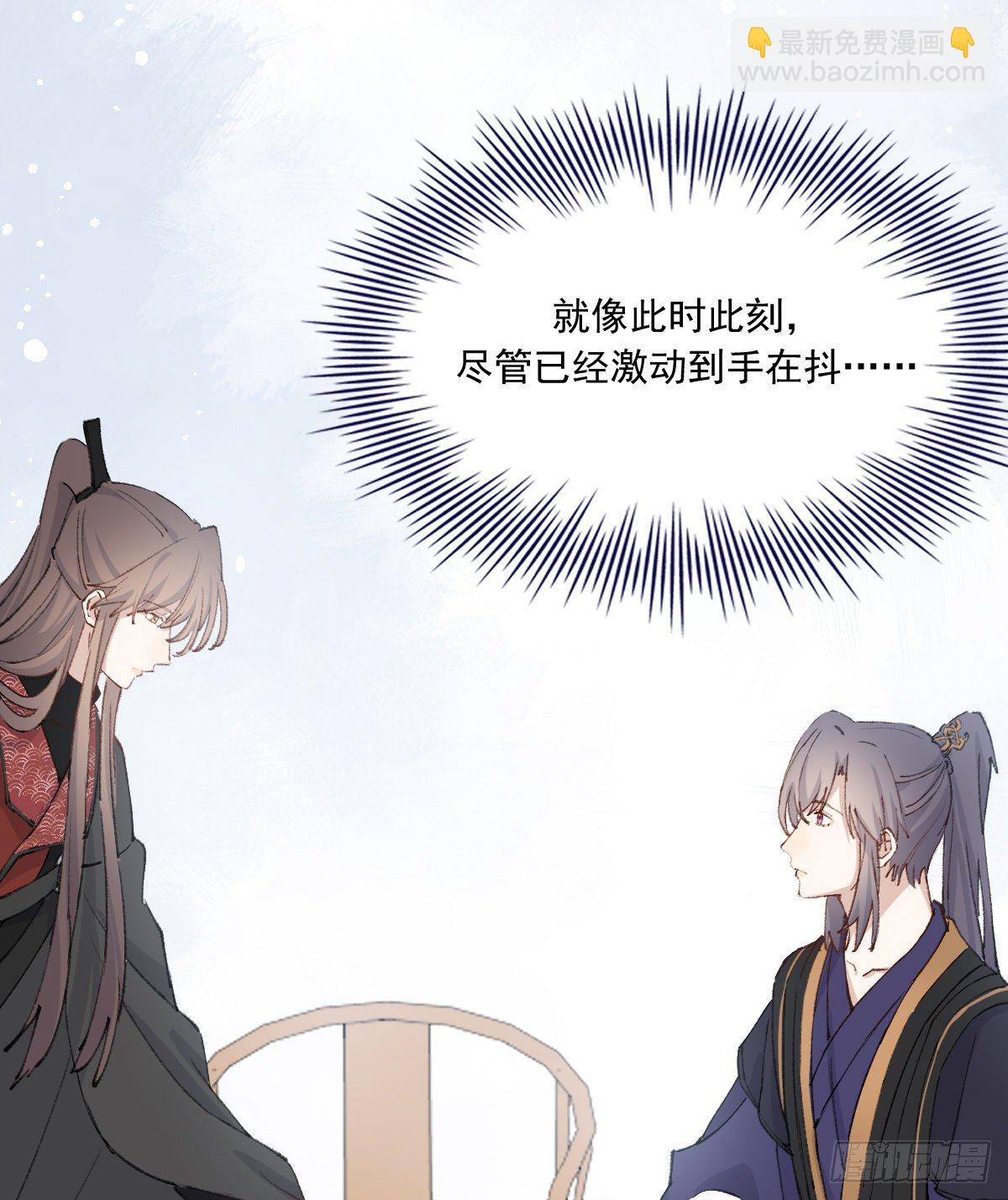 重逢32