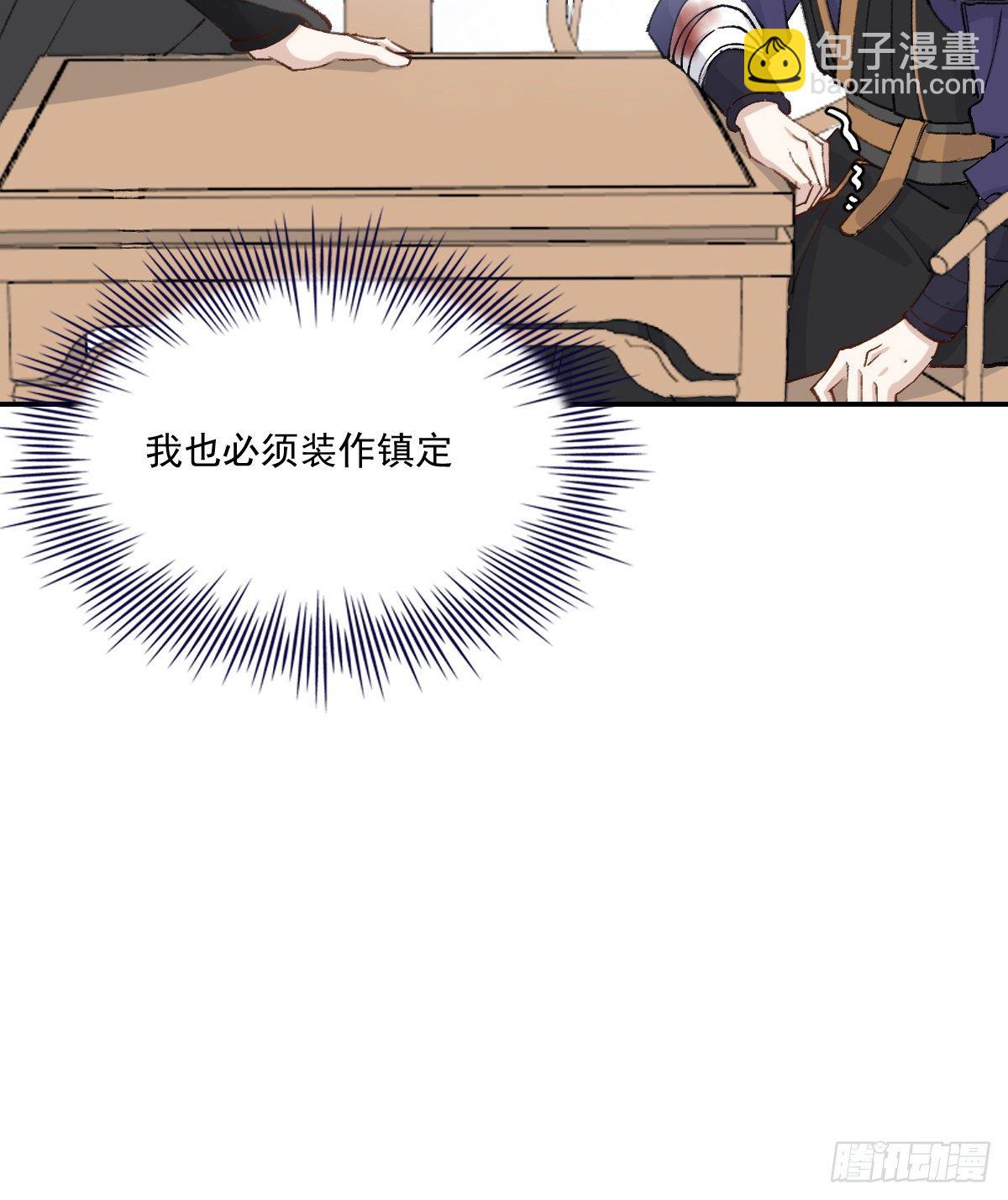 重逢33