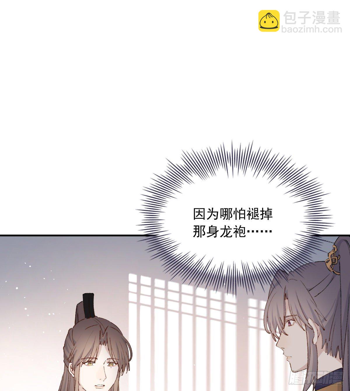 重逢34