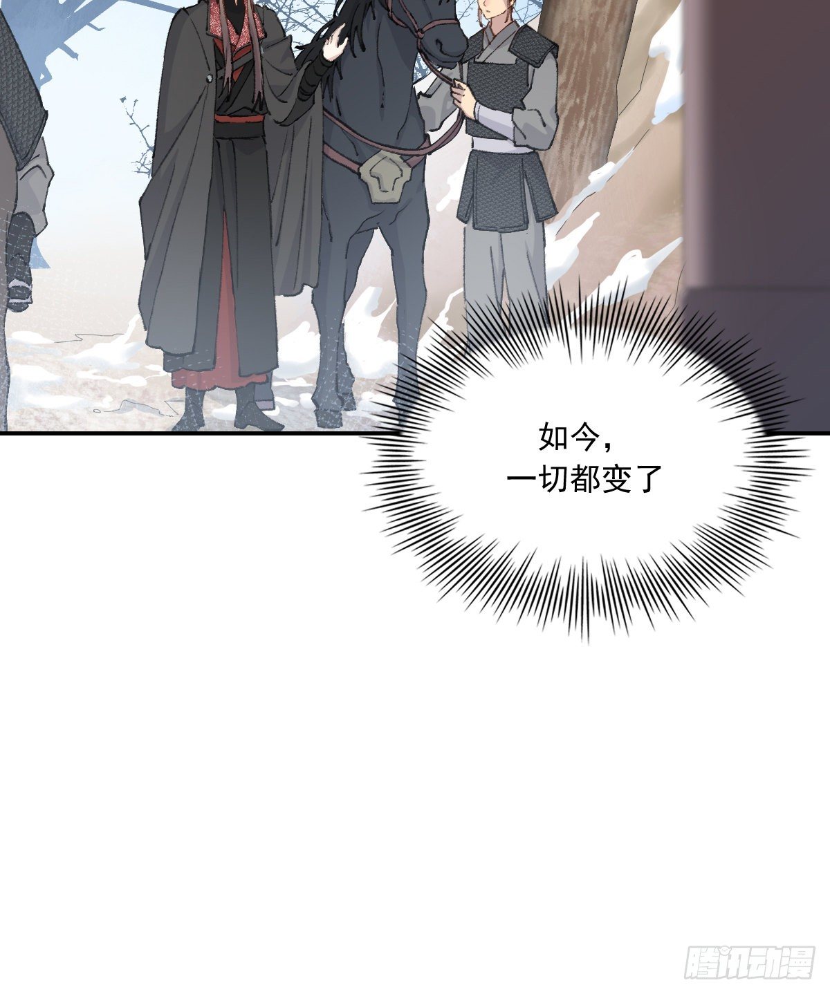 重逢4