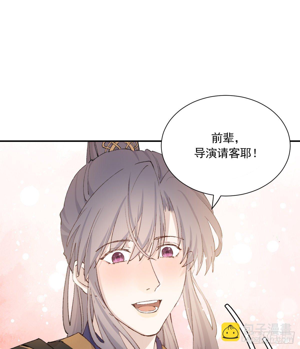 重逢49