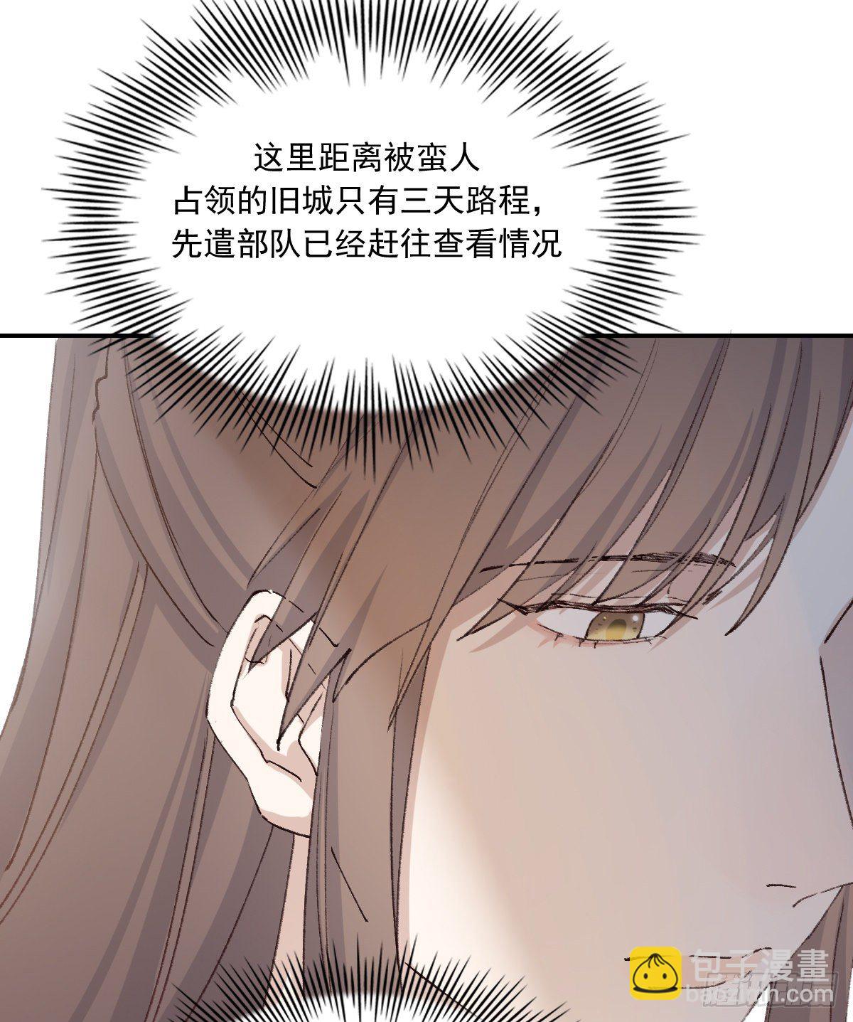 重逢7
