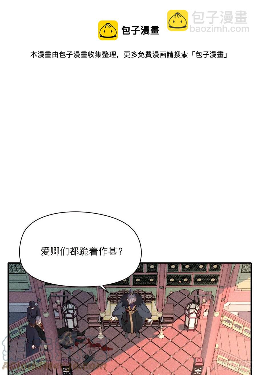君临12