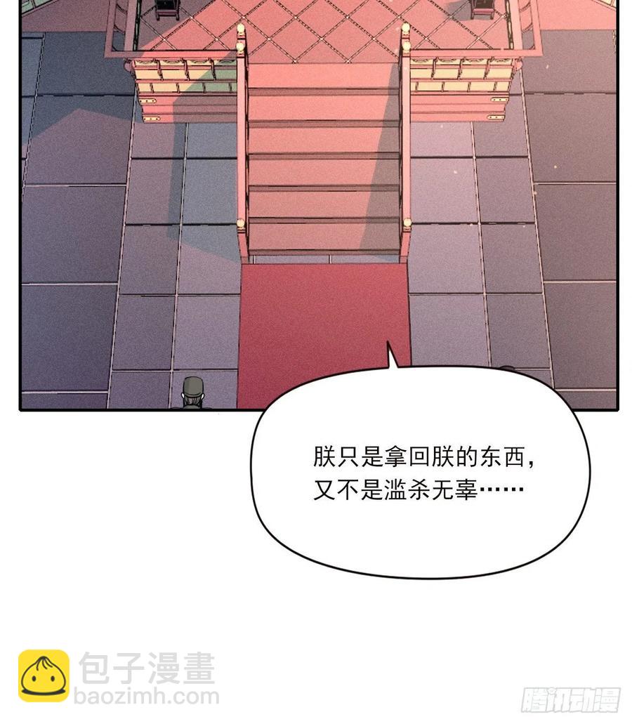 君临13