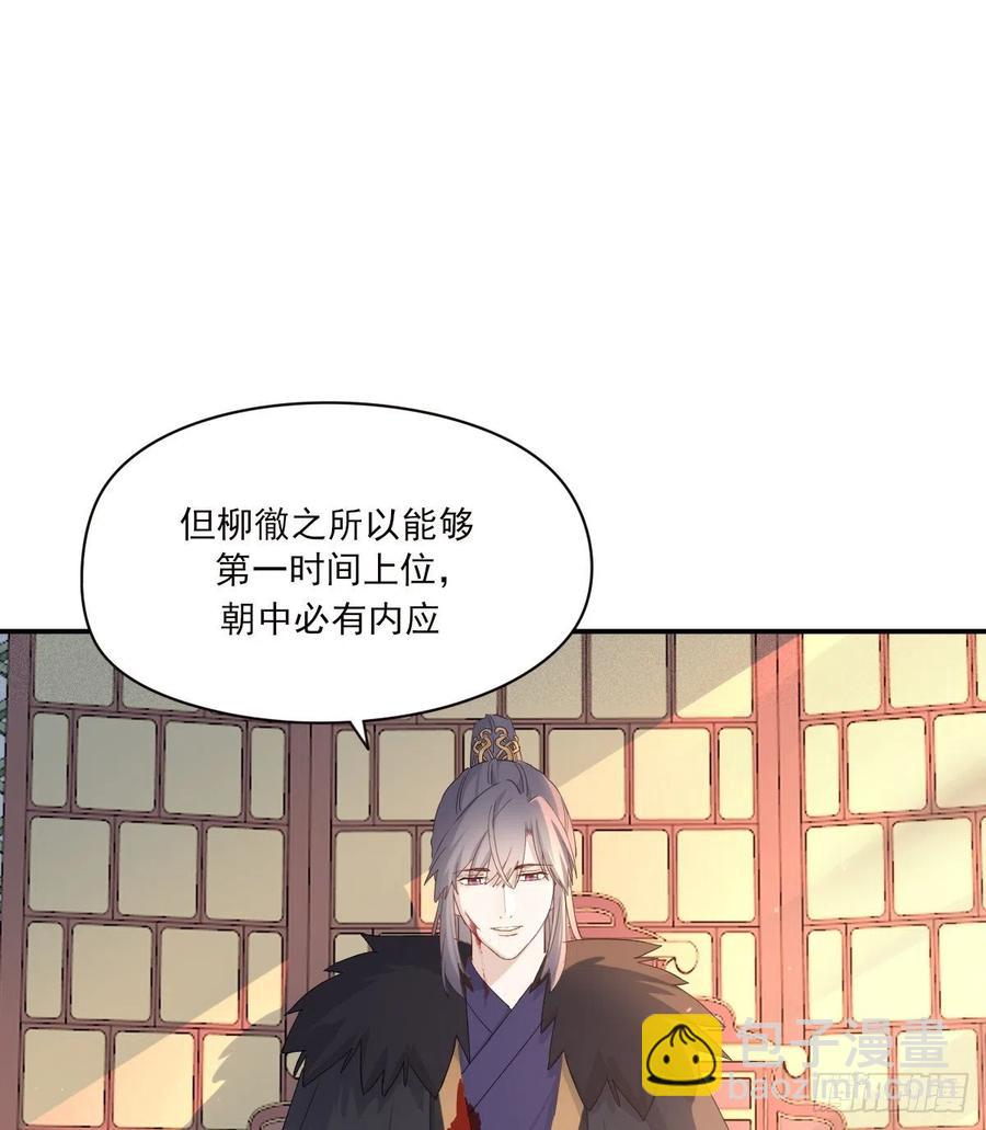 君临14