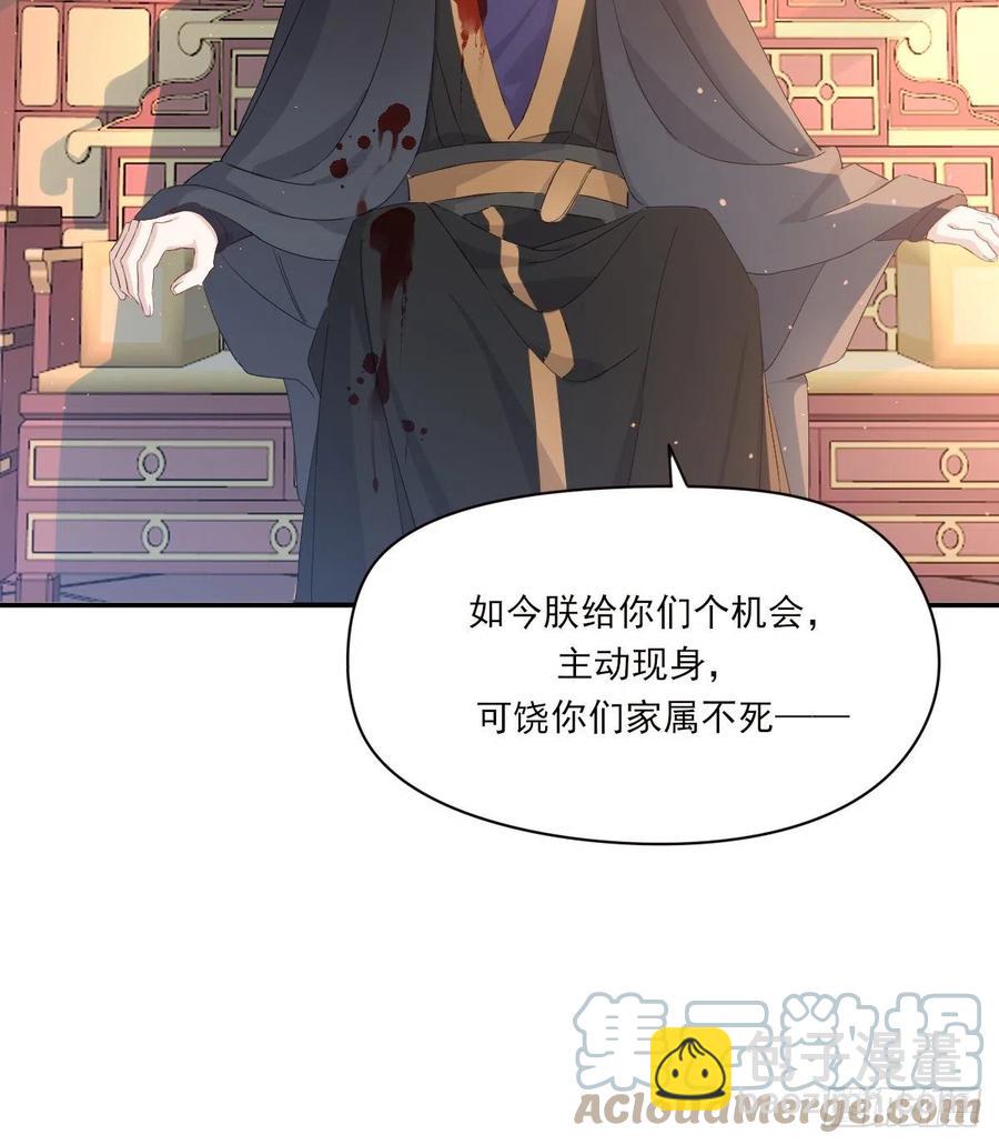 君临15