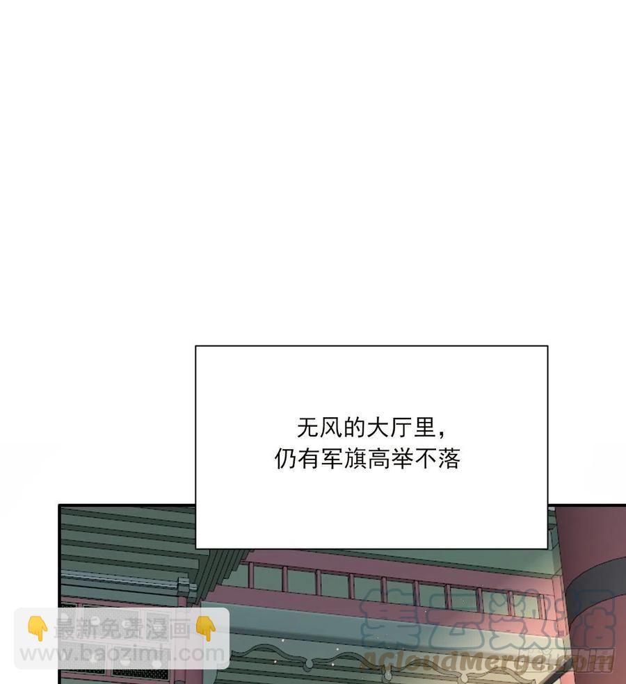 君临18