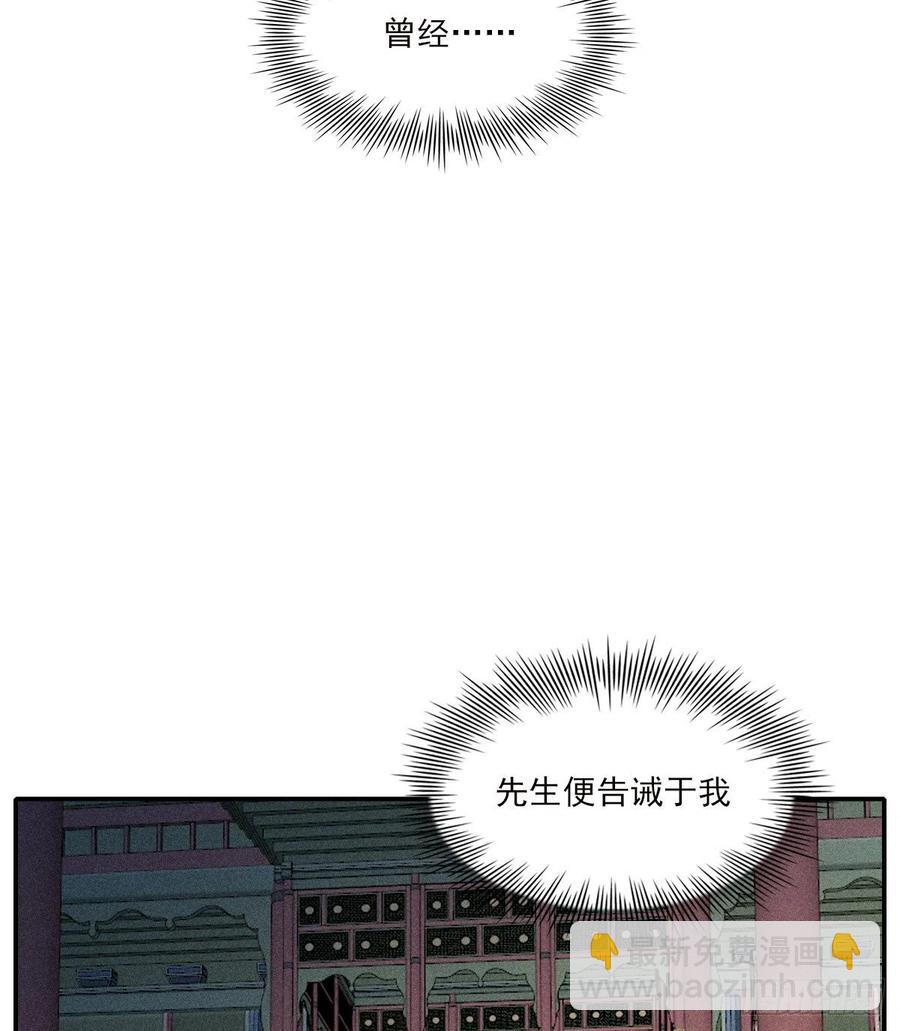 君临2