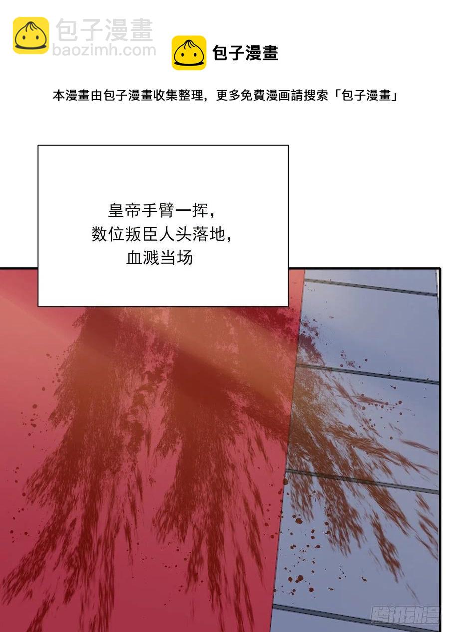 君临20