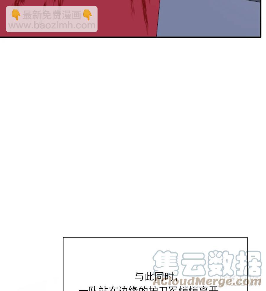 君临21