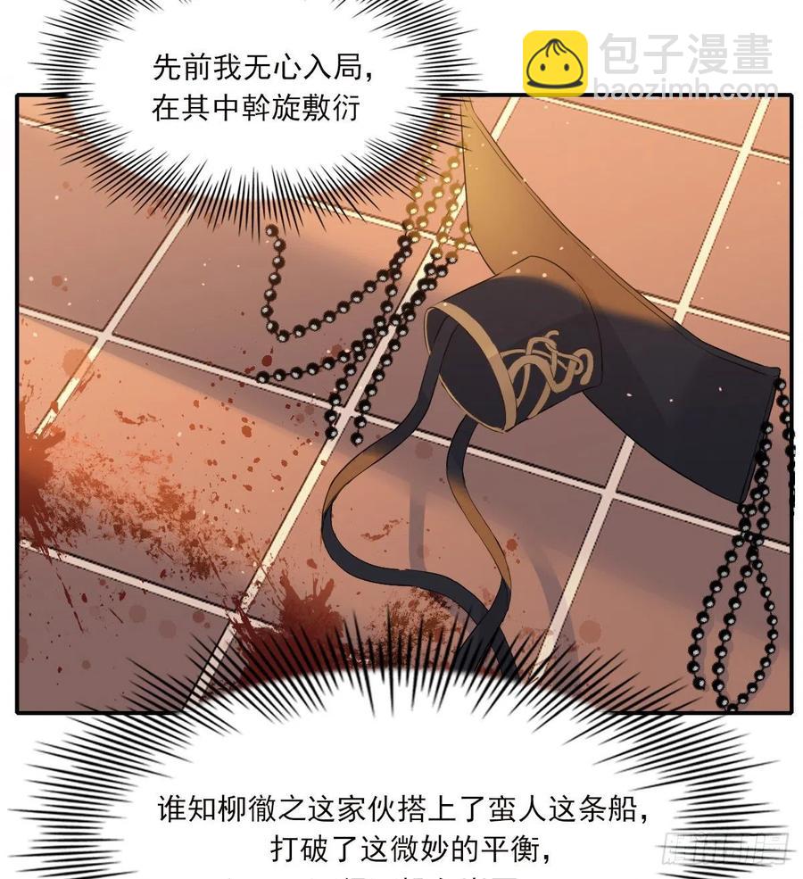 君临26