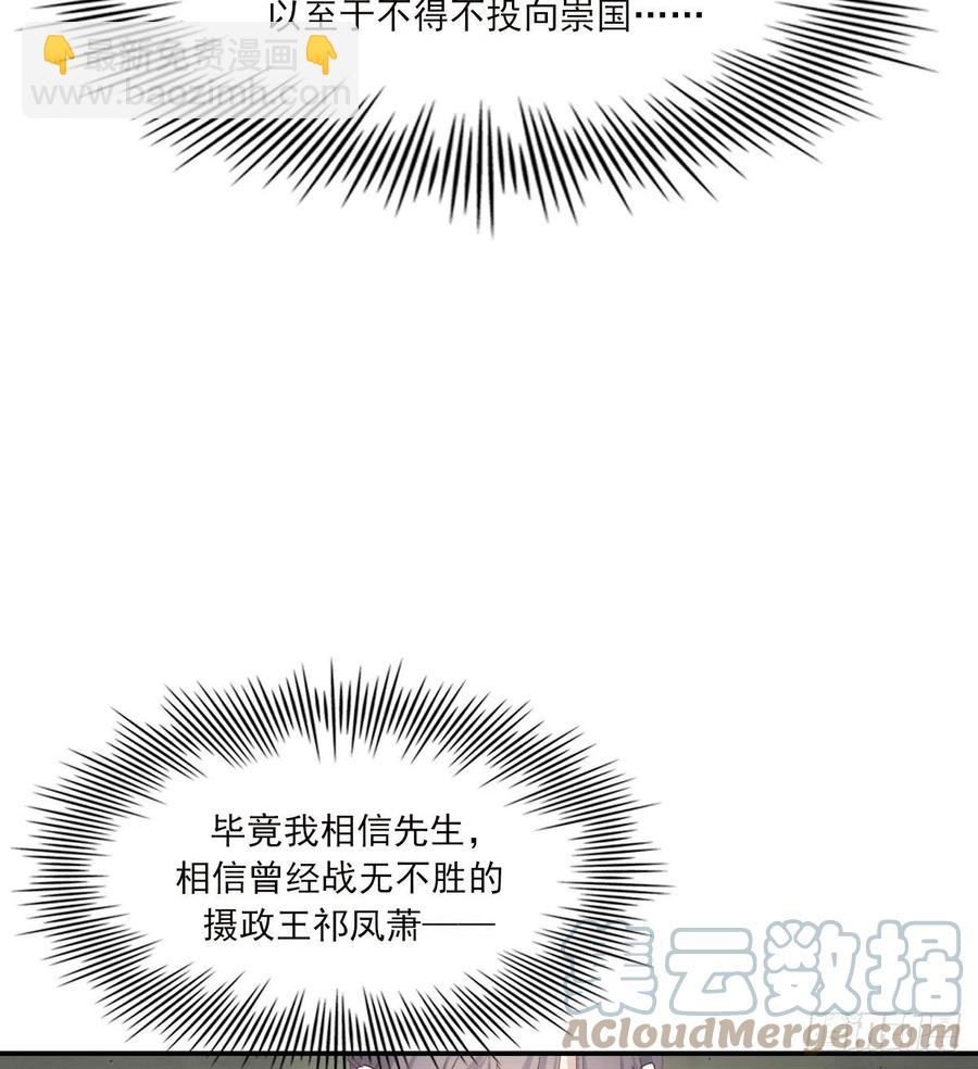 君临27