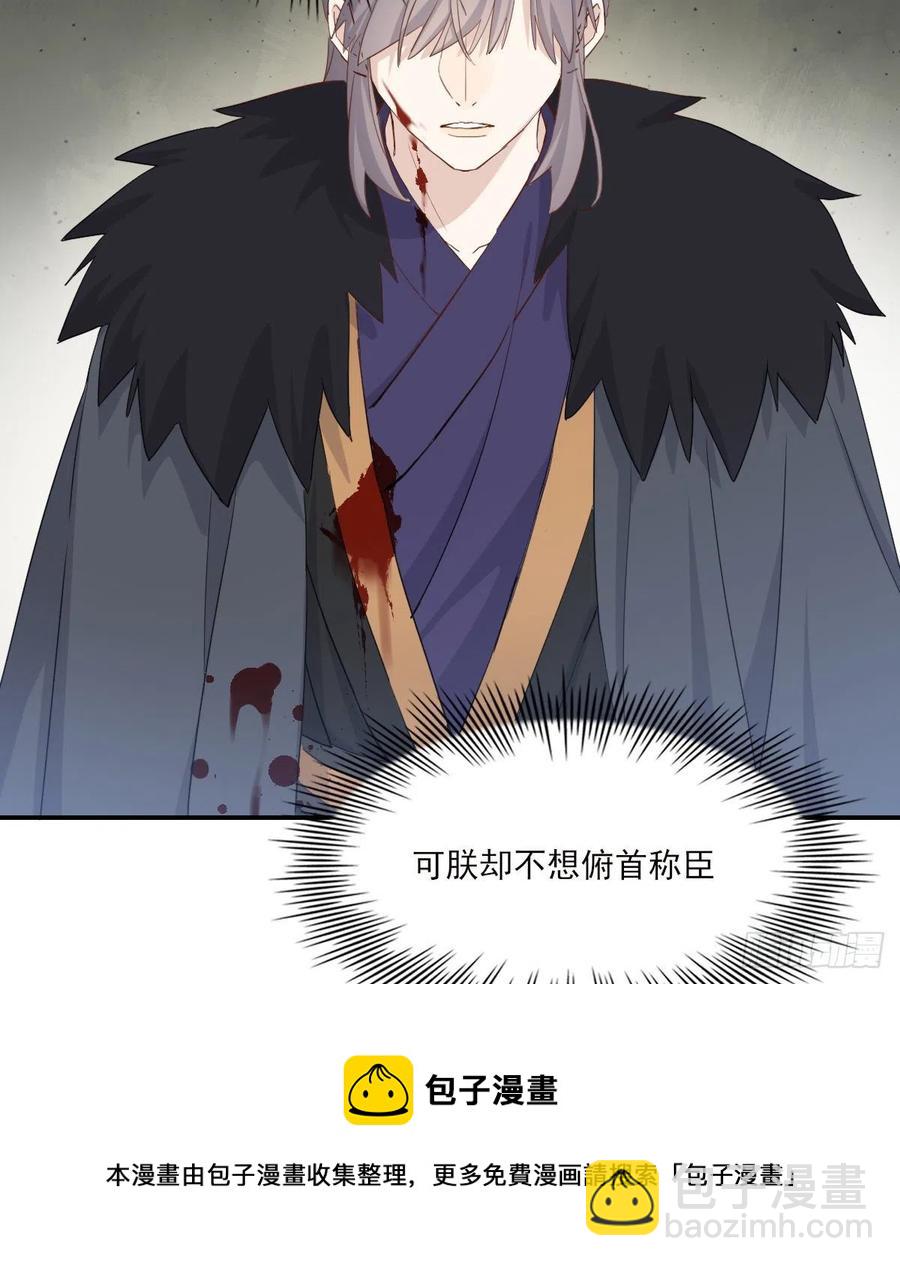 君临28