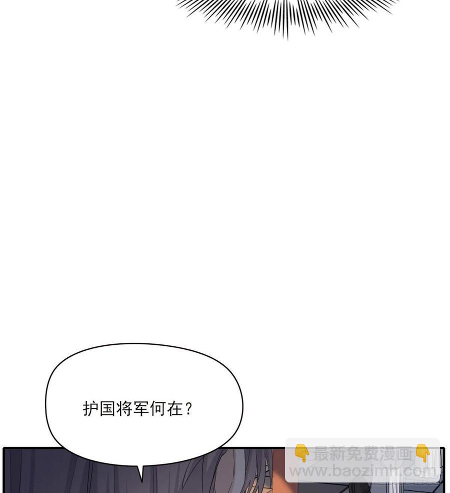 君临29