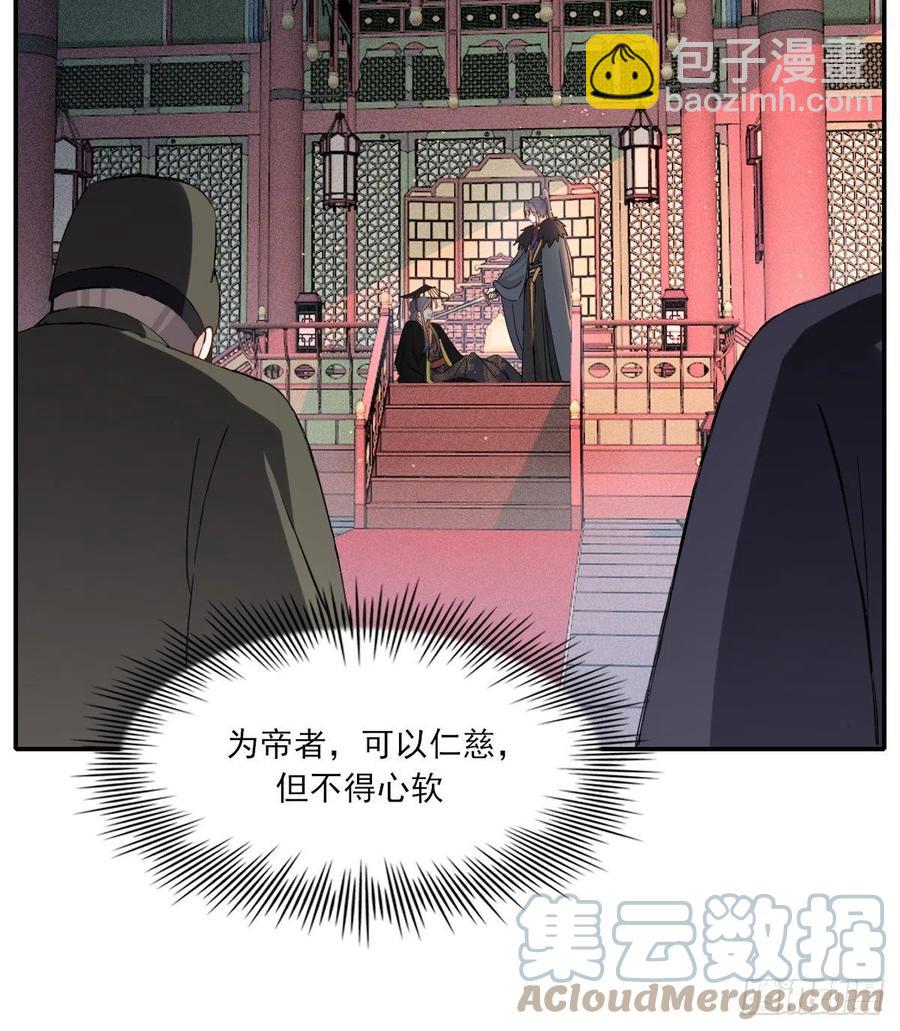 君临3