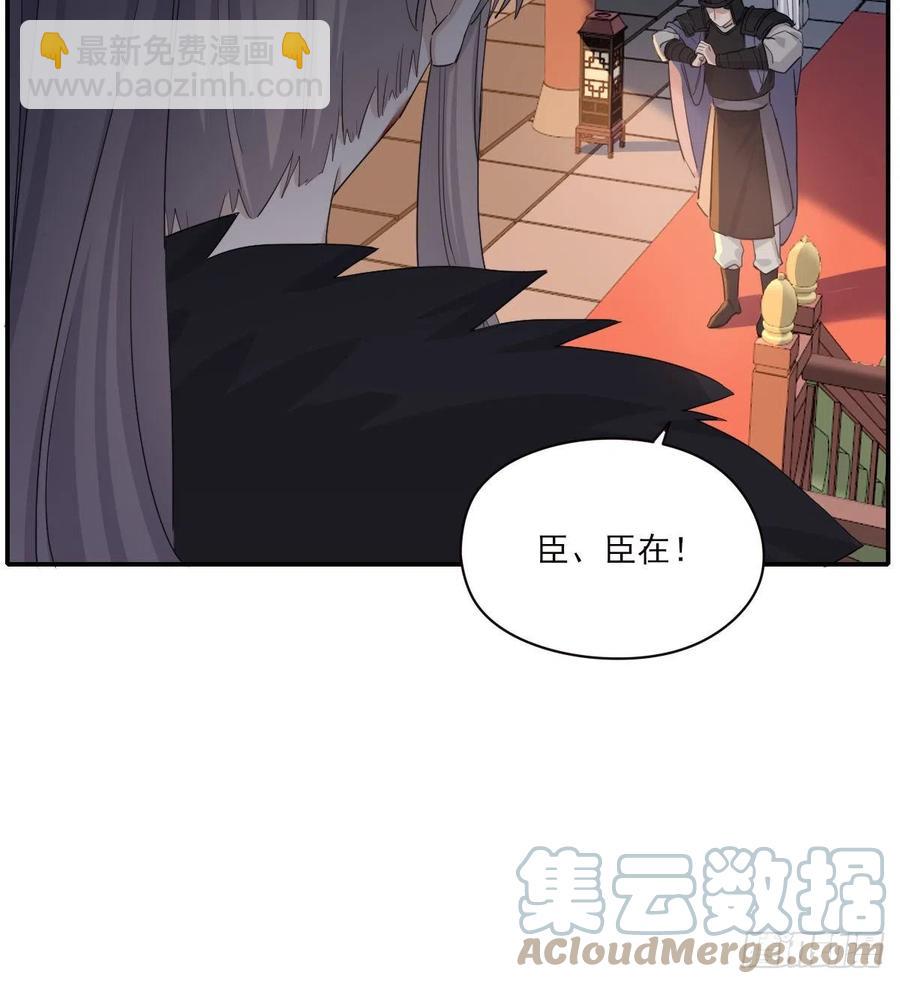 君临30