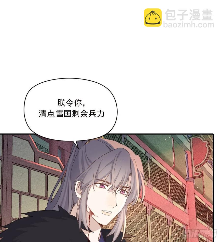 君临31