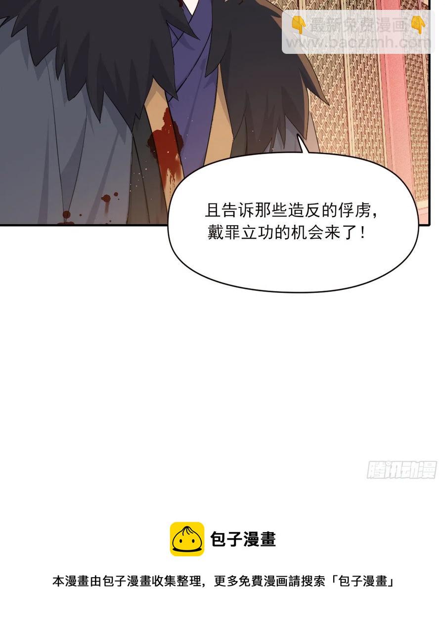 君临32