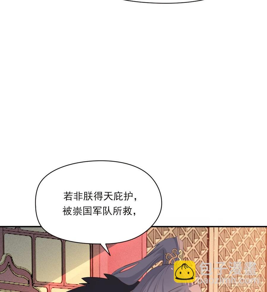 君临34