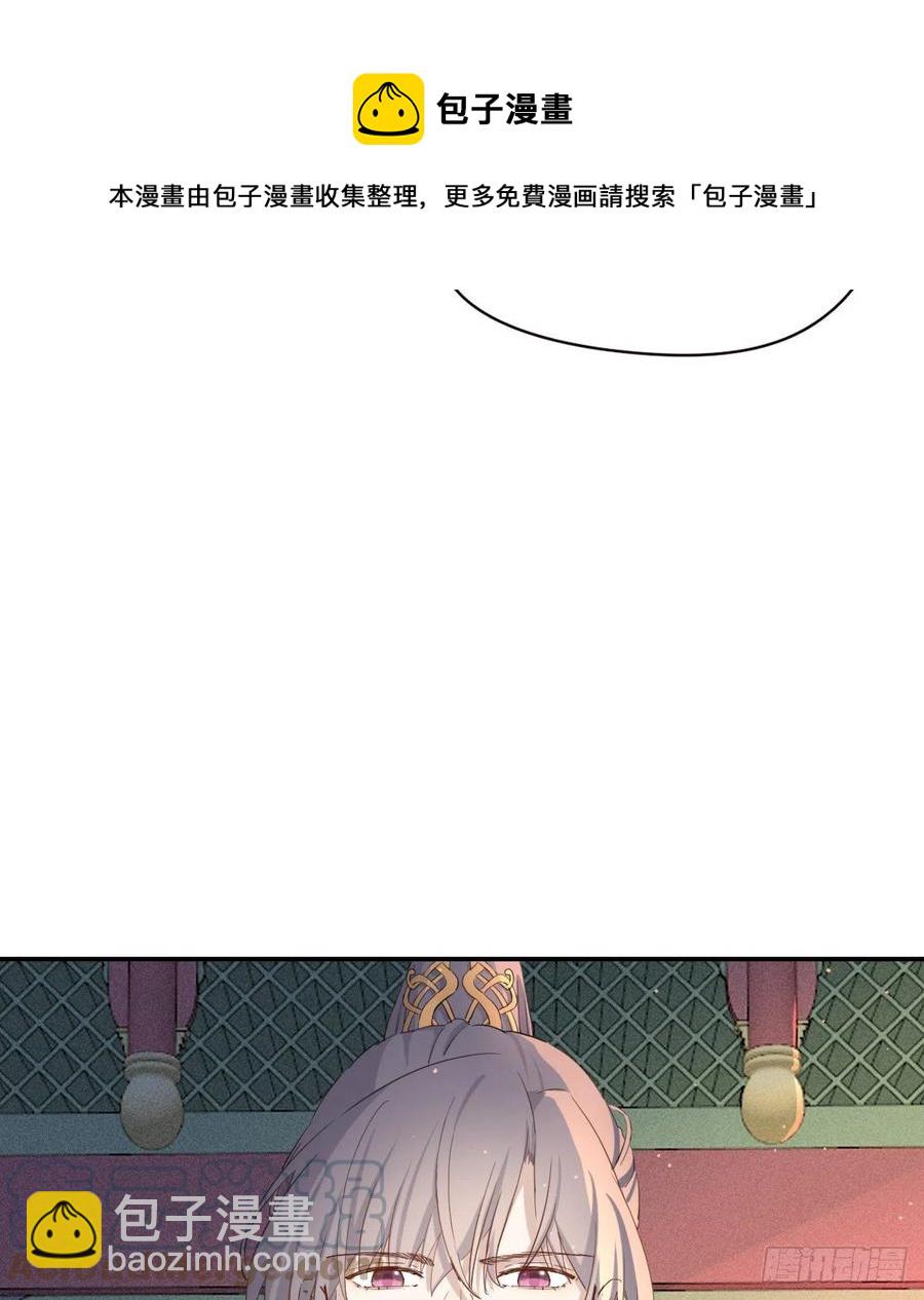 君临36