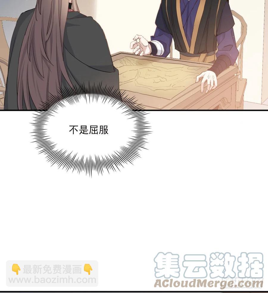 君临39
