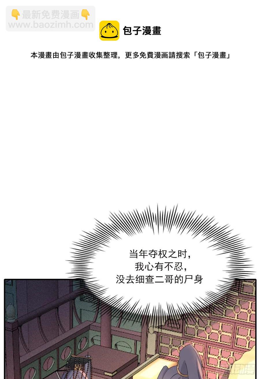 君临4