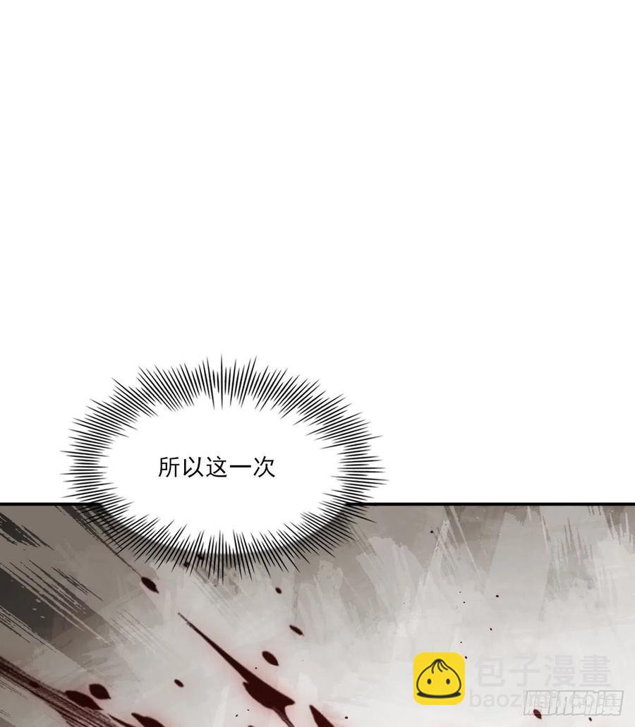君临7