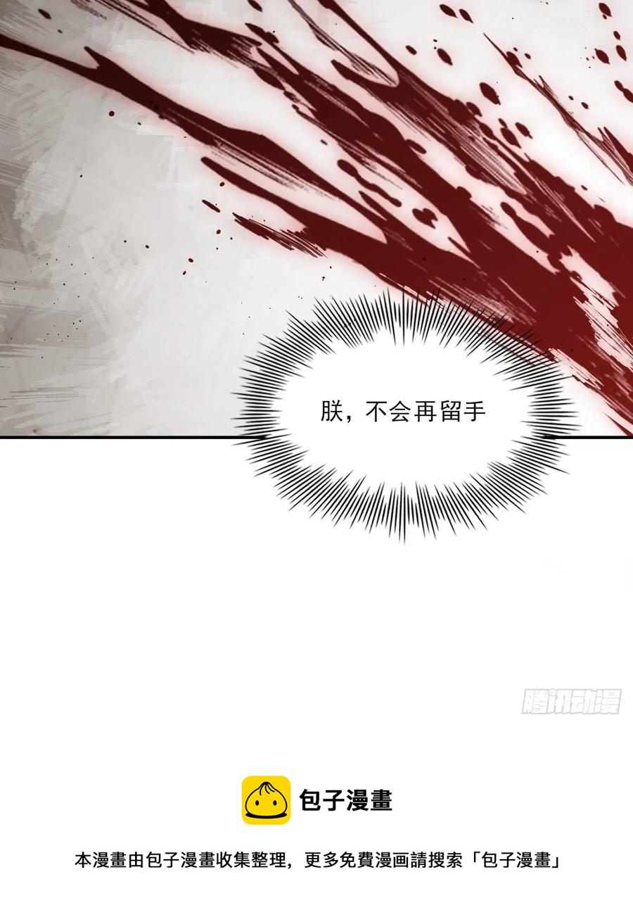 君临8
