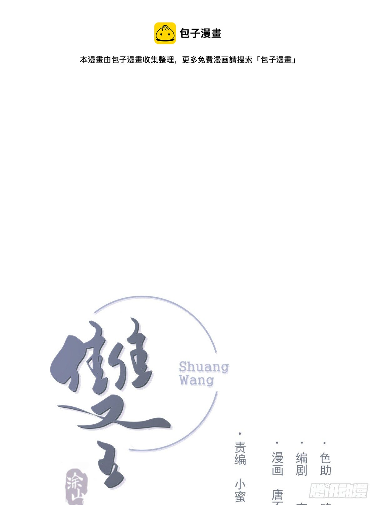 晾一下0