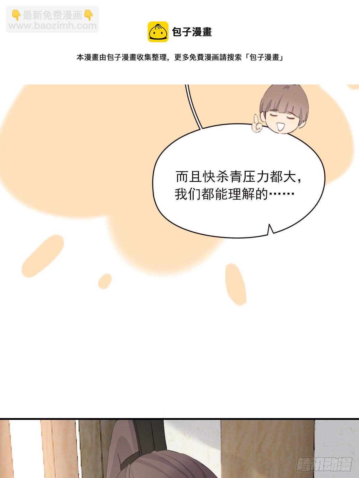 晾一下32