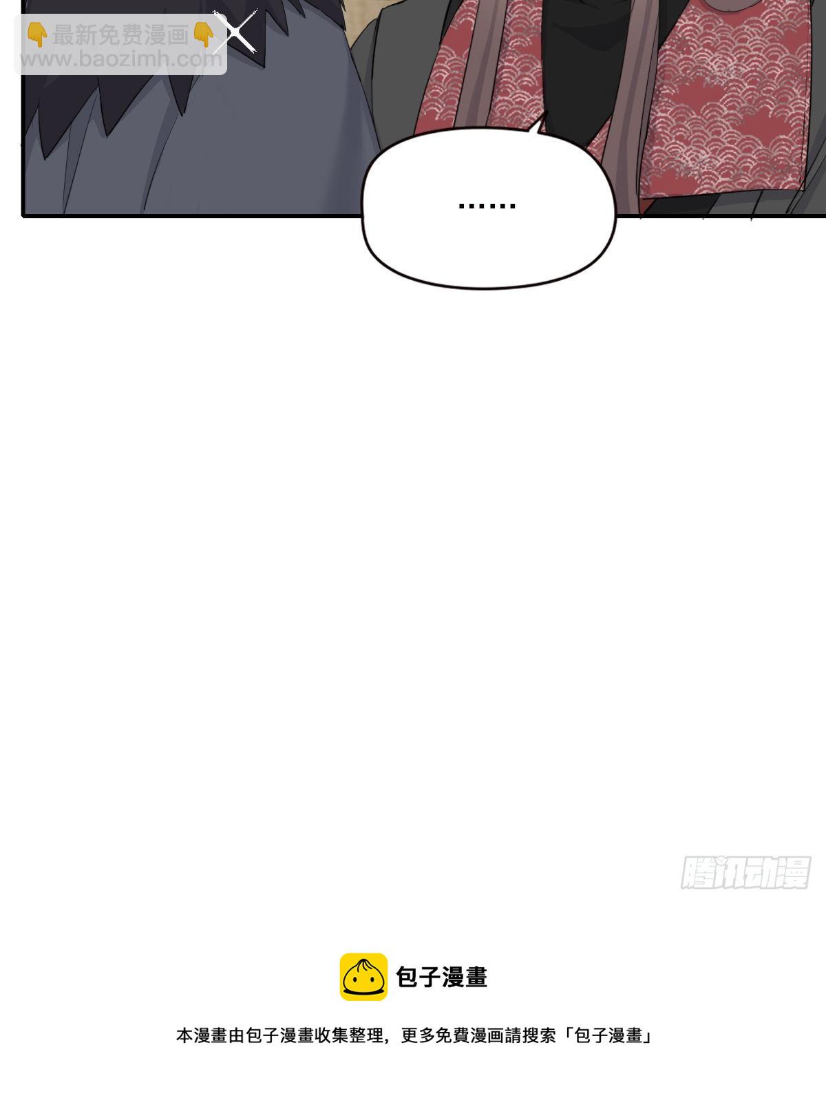 晾一下40