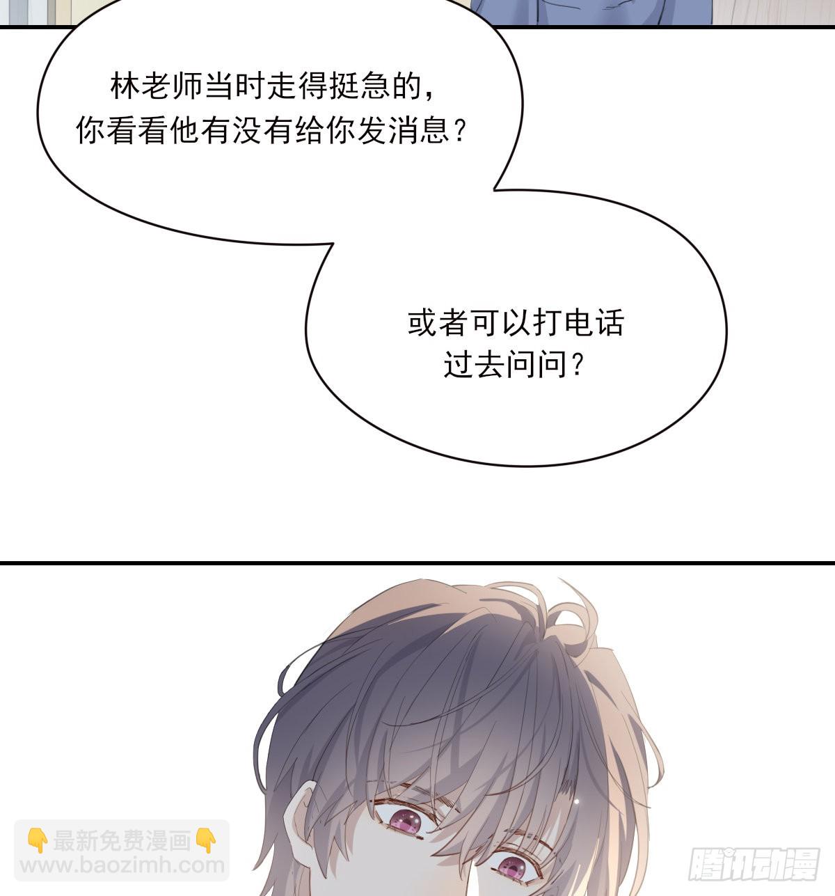 不是告别的告别11