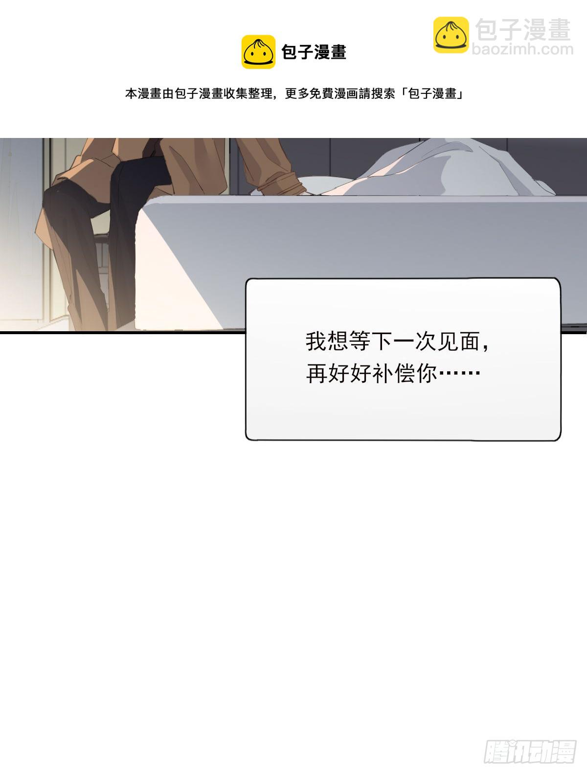 不是告别的告别20