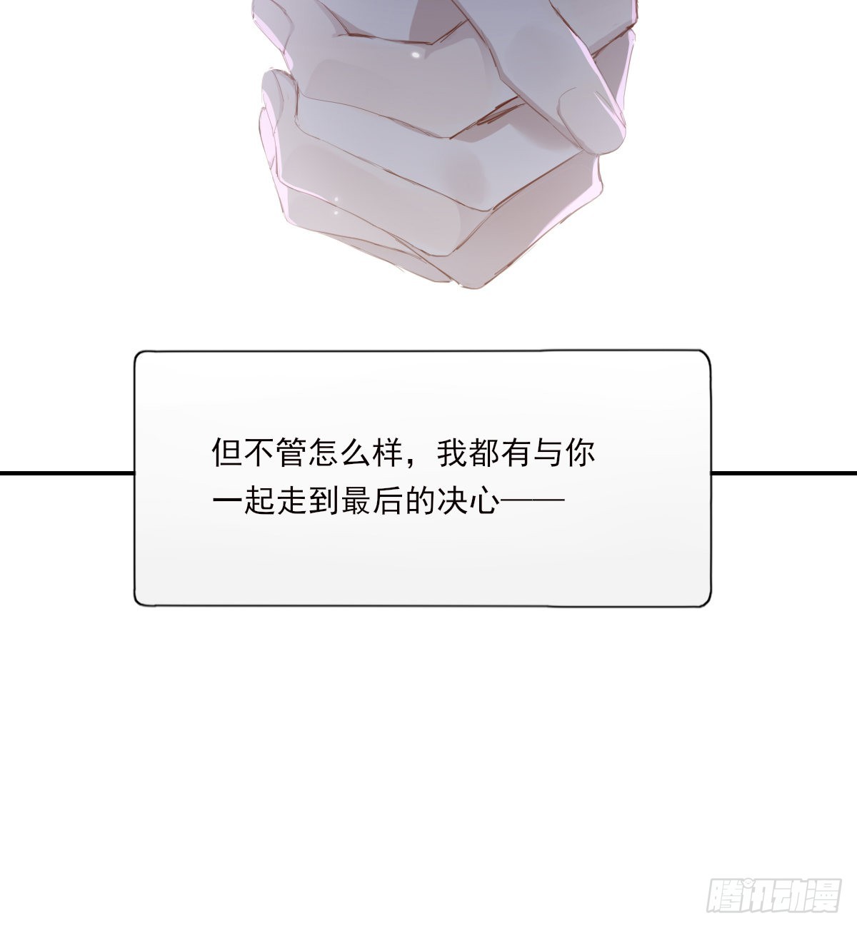 不是告别的告别27
