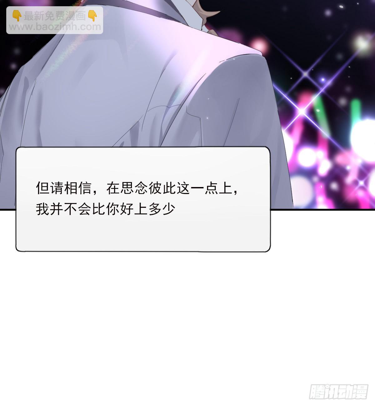不是告别的告别29