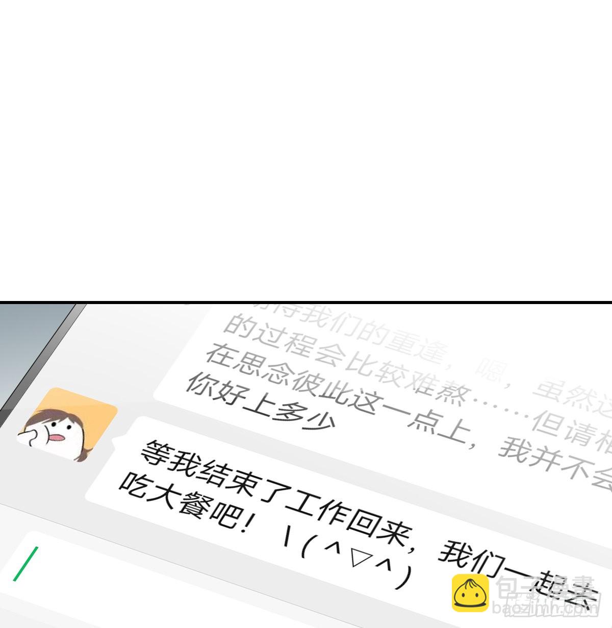 不是告别的告别30